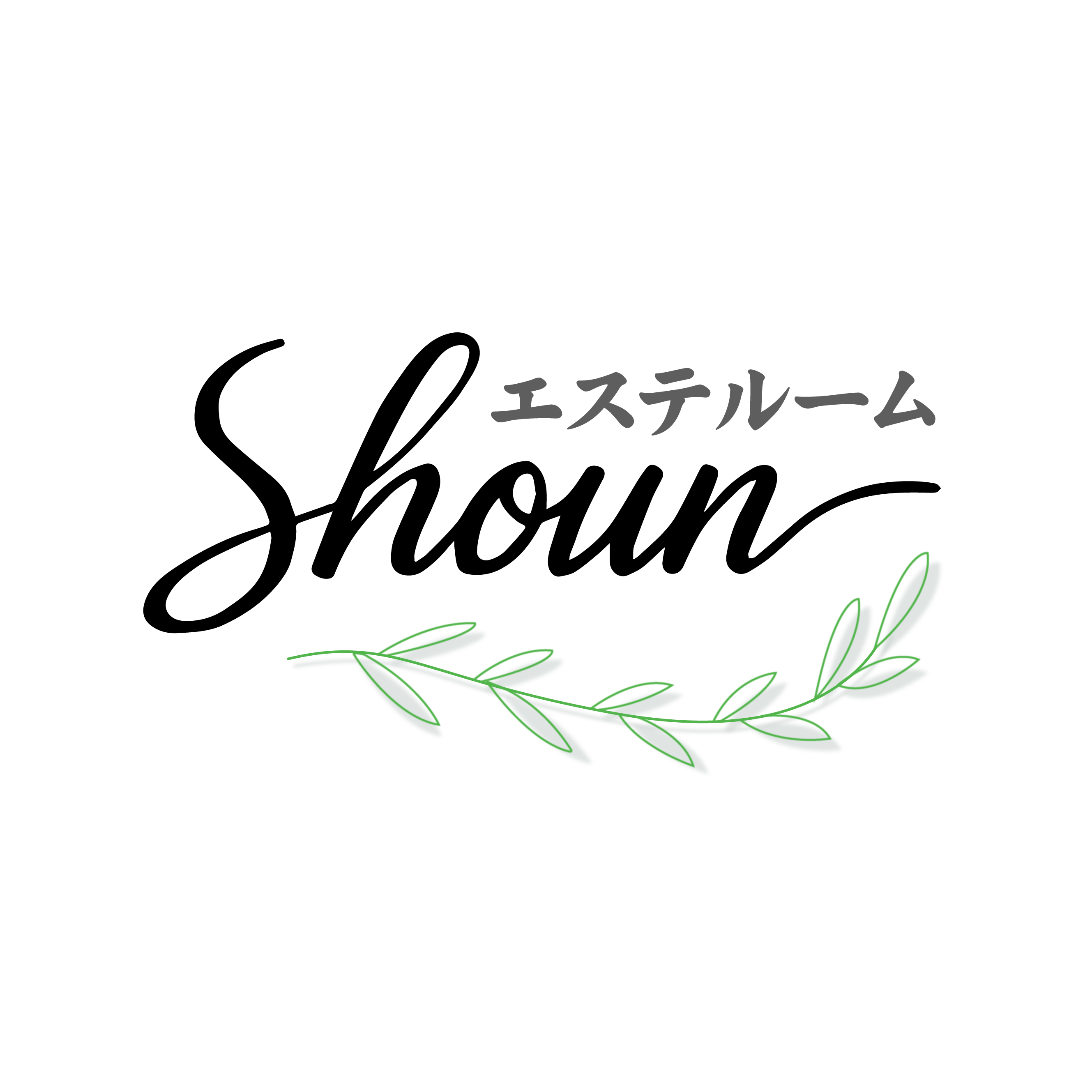 SHOUNエステルーム ロゴ