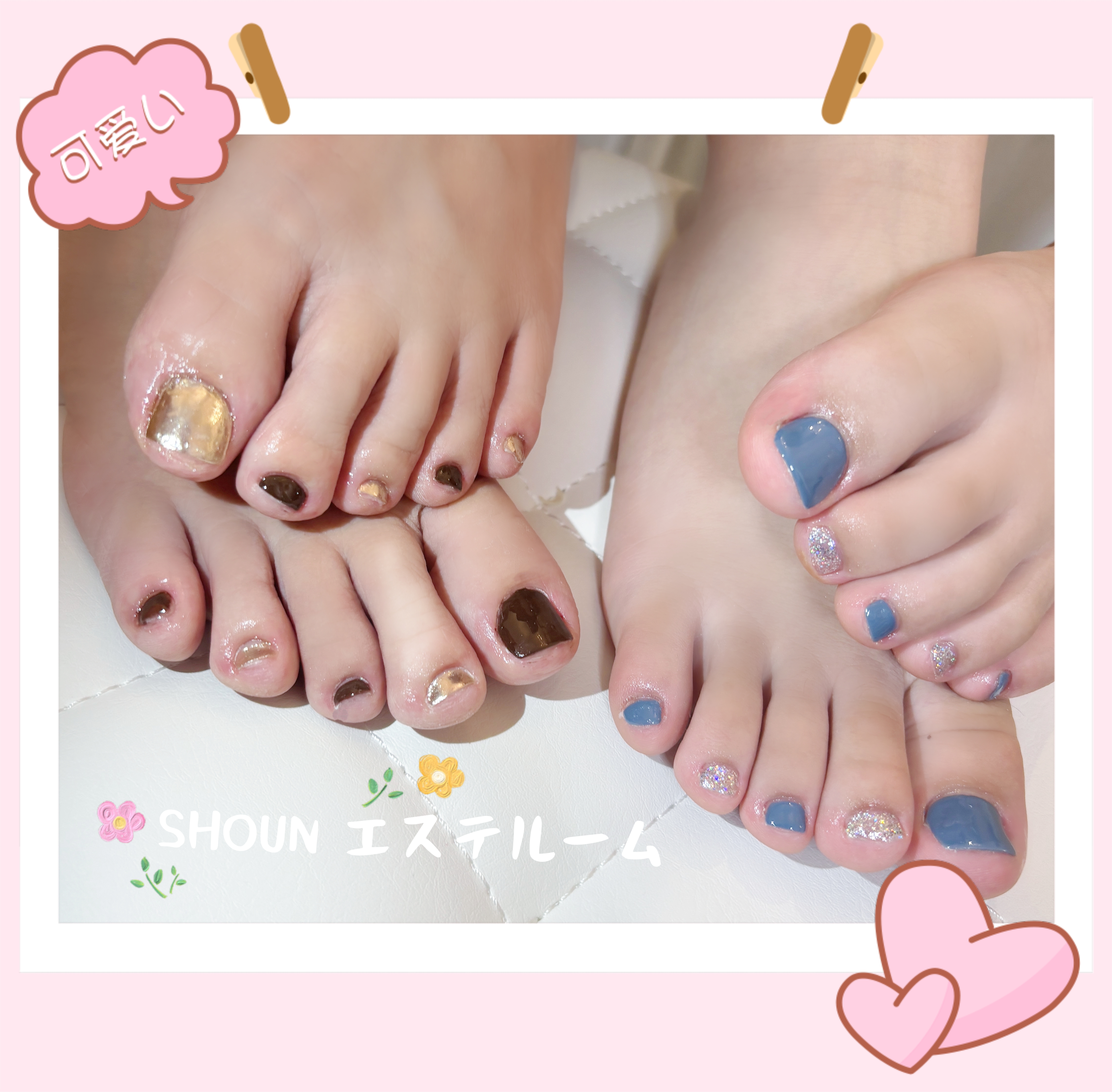 SHOUNエステルーム