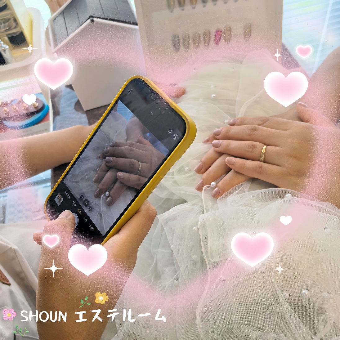 SHOUNエステルーム