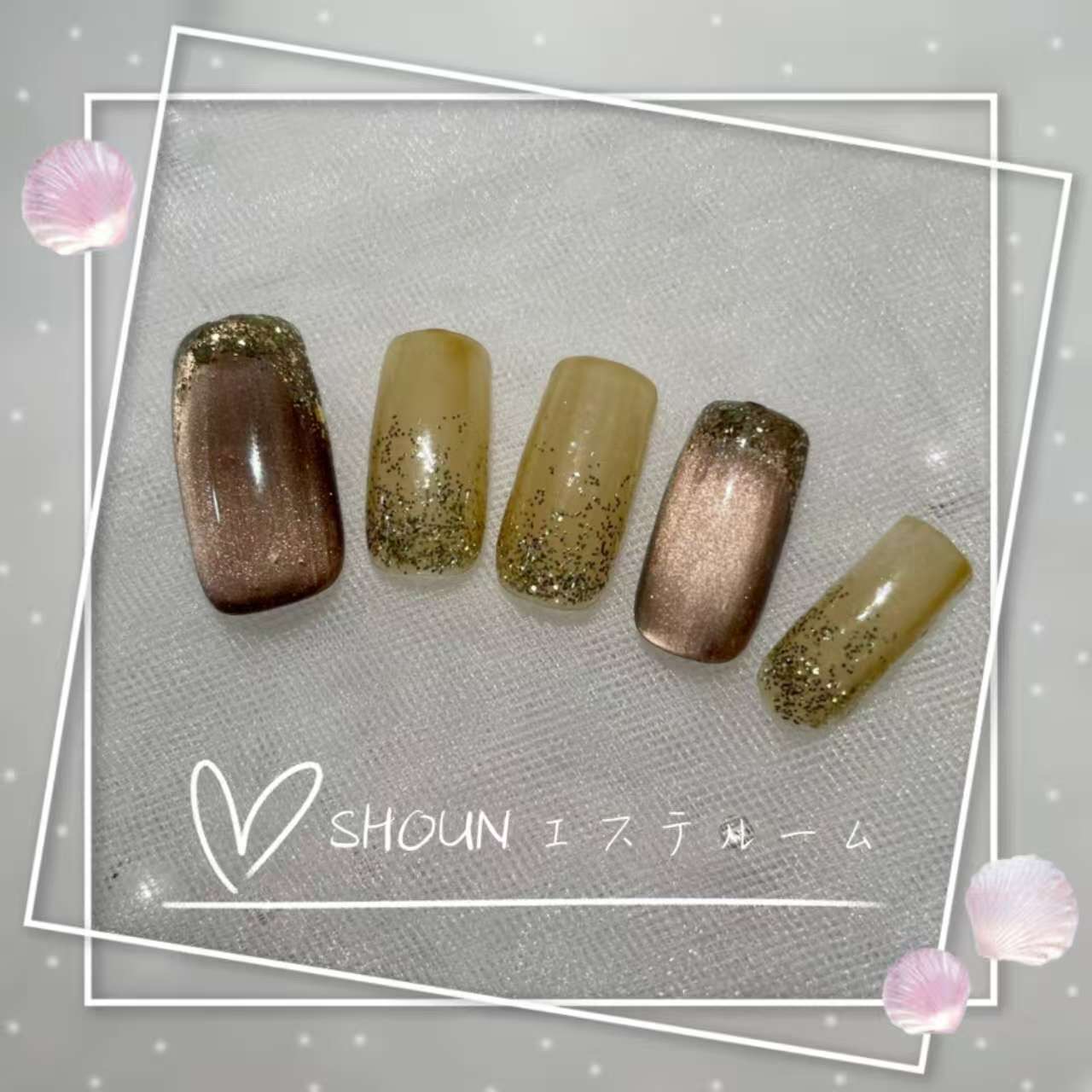 SHOUNエステルーム